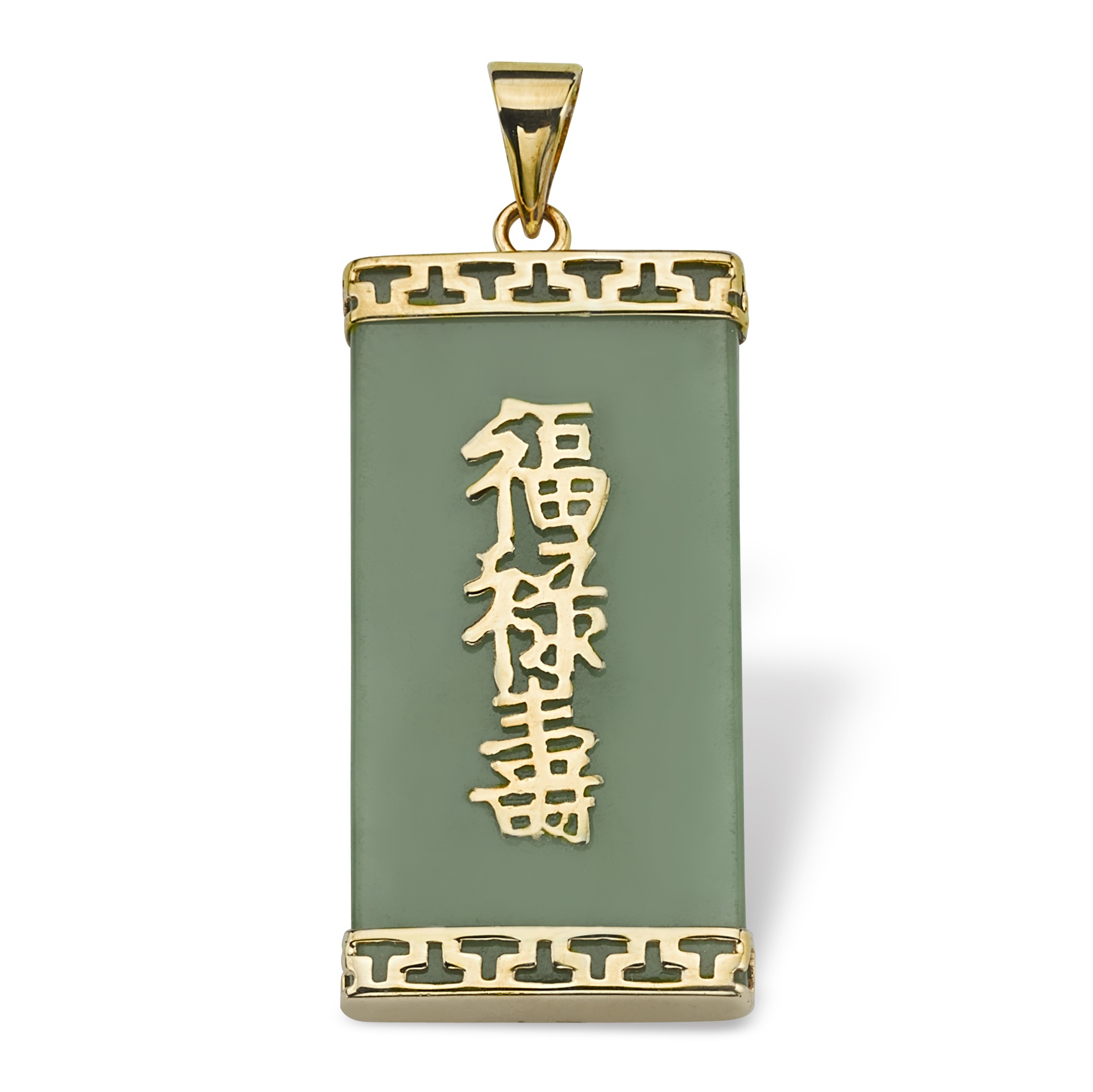 Jade 14k Pendant