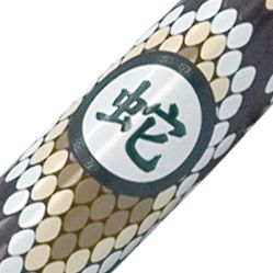 Sherpa&trade; Year of The Snake Limited Edition Set